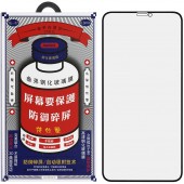 Защитное стекло Remax GL-27 для iPhone 12 Pro Max Черное