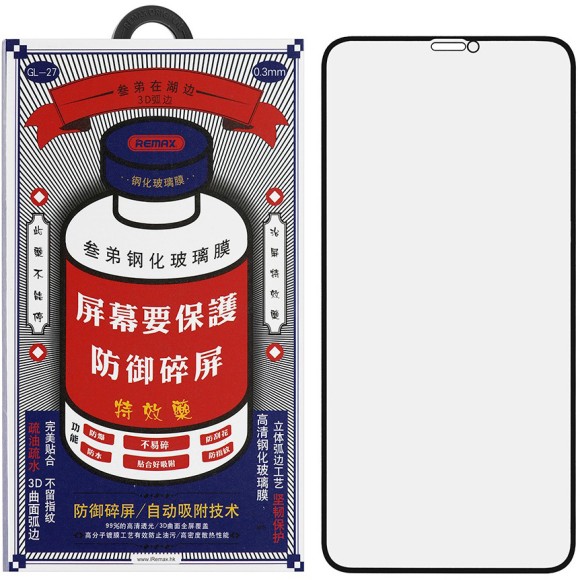 Защитное стекло Remax GL-27 для iPhone 12 Pro Max Черное