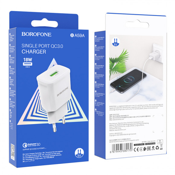 Сетевое зарядное устройство (СЗУ) Borofone BA59A Белый (18W)