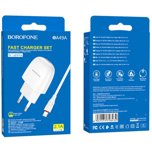 Сетевое зарядное устройство СЗУ+USB кабель Lightning Borofone BA49A