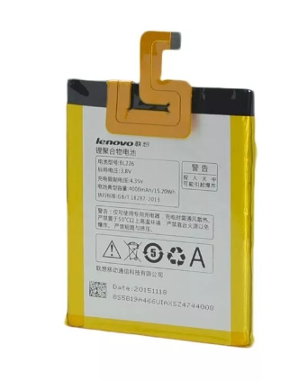 Аккумулятор Lenovo BL226 (S860)