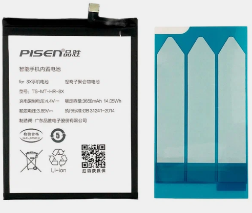 Аккумулятор (АКБ) HB386589ECW для Huawei P10 Plus, Mate 20 Lite, Nova 3, Nova 5T, Honor View 10, Honor Play и Honor 20 - Pisen