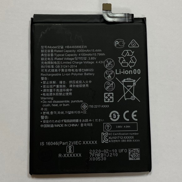 Аккумулятор для Huawei Honor View 30 Pro (HB446589ECW)
