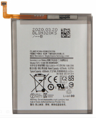 Аккумулятор (АКБ) EB-BG985ABY для Samsung Galaxy S20+ (G985F)