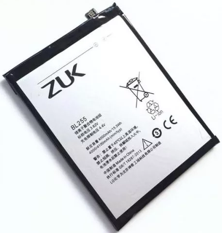 Аккумулятор Lenovo BL255 (Zuk Z1)
