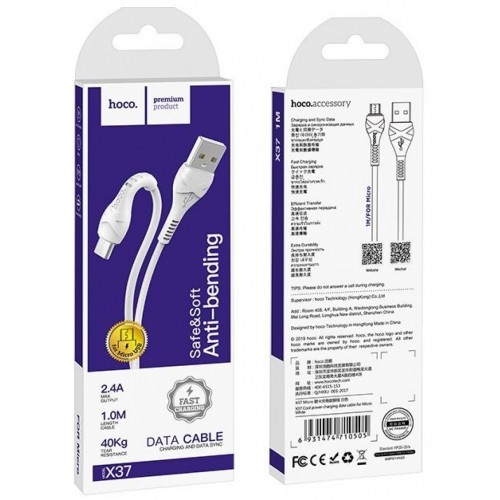 Кабель USB - MicroUSB Hoco X37 Белый