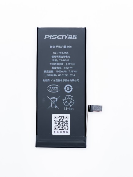 АКБ (Аккумулятор) для Apple iPhone 7 (Pisen)