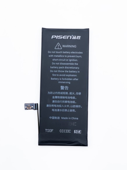 АКБ (Аккумулятор) для Apple iPhone 7 (Pisen)
