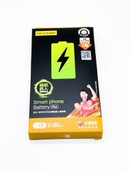 АКБ (Аккумулятор) для Apple iPhone 8 (Pisen, усиленный 2130 mAh)