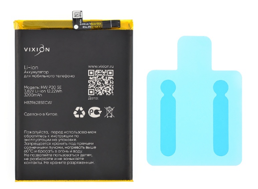  Аккумулятор (АКБ) HB396285ECW для Huawei Honor 10/Huawei P20 - VIXION SPECIAL EDITION
