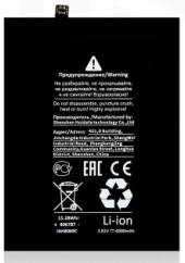 АКБ для Huawei HB406689ECW - Премиум