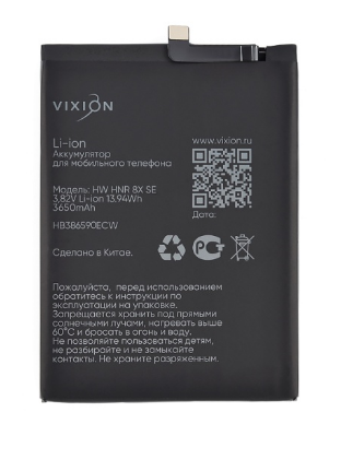 Аккумулятор (АКБ) HB386590ECW для Huawei Honor 8X/Honor 8X Premium - VIXION SPECIAL EDITION