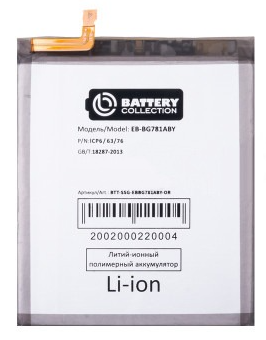 АКБ для Samsung EB-BG781ABY -  Премиум