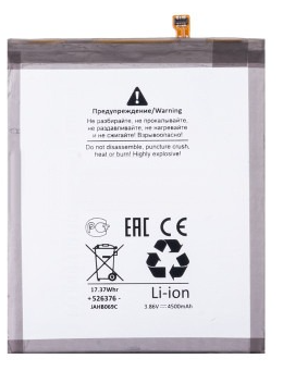 АКБ для Samsung EB-BG781ABY -  Премиум