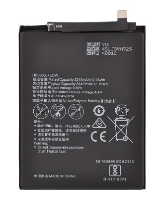 Аккумулятор (АКБ) HB356687ECW для Huawei Nova 2 Plus/Nova 2i/Honor 7x/9i/P30 Lite/Mate 10 lite - VIXION