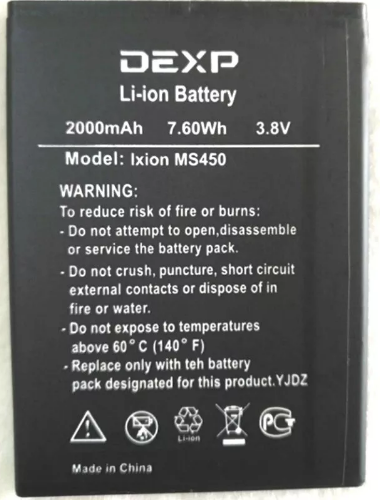Аккумулятор DEXP Ixion MS450 (Born)
