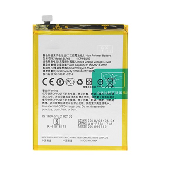 Аккумулятор OPPO BLP631 (F5/F5 Youth)