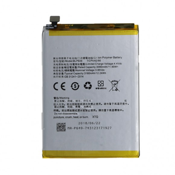 Аккумулятор OPPO BLP649 (A83)