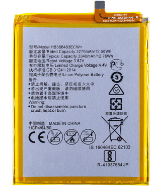 Аккумулятор (АКБ) HB386483ECW+ для Huawei GR5 2017/Honor 6X