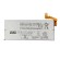 Аккумулятор Sony LIP1645ERPC (G8341 XZ1/G8342 XZ1 Dual)