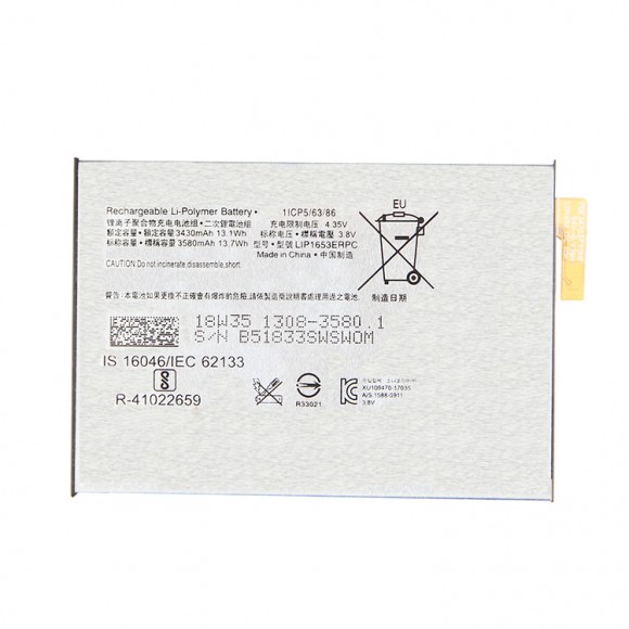 Аккумулятор Sony LIP1653ERPC (G3421 XA1 Plus/G3412 XA1 Plus Dual/H4213 XA2 Ultra Dual/H4413 XA2 Plus Dual)