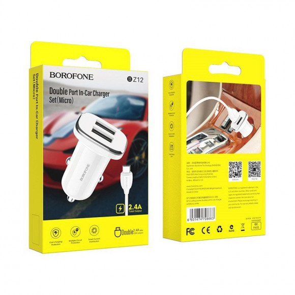 Автомобильное зарядное устройство USB 2 порта (АЗУ) Borofone BZ12 (+ кабель Type-C) (2.4A) Белое