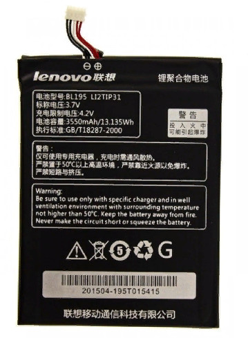 Аккумулятор Lenovo BL195 (A859)