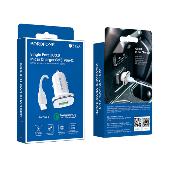Автомобильное зарядное устройство USB (АЗУ) Borofone BZ12A (+ кабель Type-C ) (2.4A) Белое