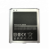 Аккумулятор B600BC для Samsung Galaxy S4 (i9500)/ Galaxy S4 Black Edition (i9505)/ Galaxy S4 Active (i9295)/ Galaxy Grand 2 Duos (G7102)