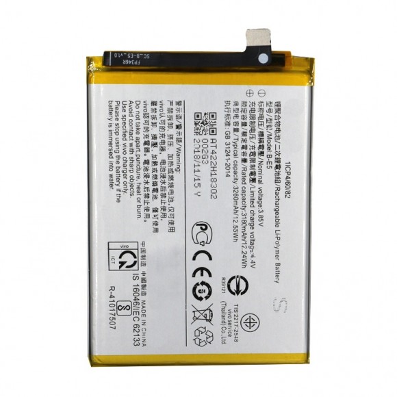 Аккумулятор B-E5 Vivo Y81