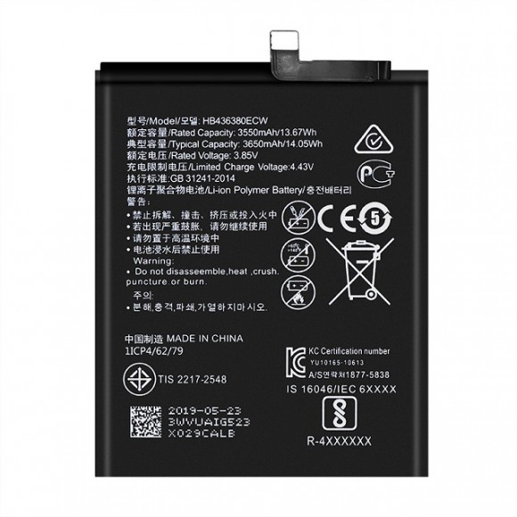 Аккумулятор для Huawei P30 (HB436380ECW)