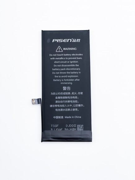 Аккумулятор для iPhone 11 (Pisen)