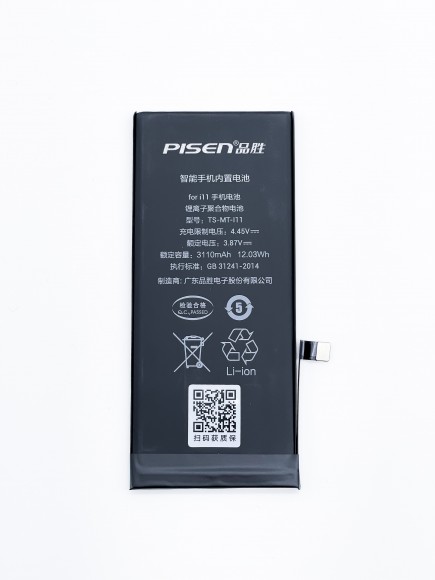 Аккумулятор для iPhone 11 (Pisen)
