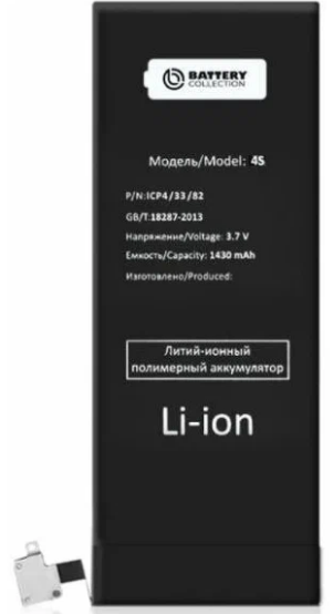 Аккумулятор (АКБ) для iPhone 4S Премиум "Battery Collection" (1430 mAh)
